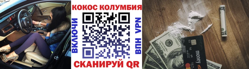 Что такое Арзамас ГАШИШ  Марихуана  СК  Меф мяу мяу  Cocaine 