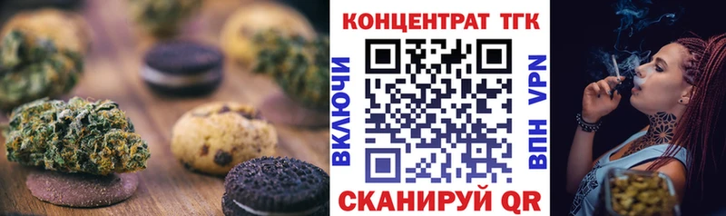 Canna-Cookies марихуана  Арзамас 