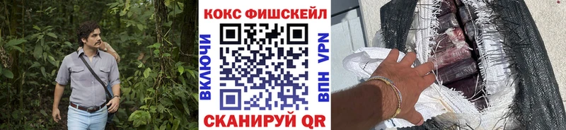 КОКАИН Columbia  Арзамас 