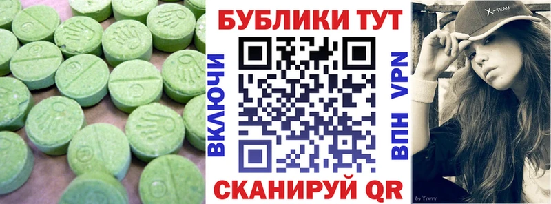 магазин  наркотиков  Арзамас  Экстази диски 