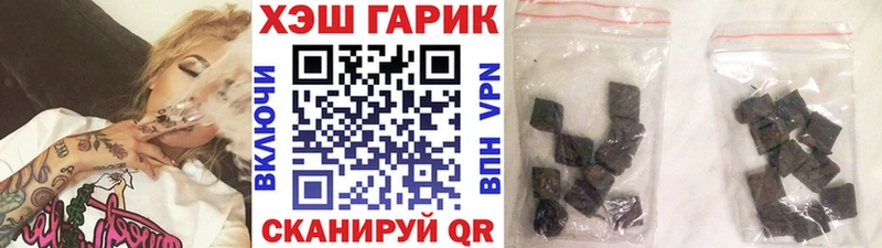 Гашиш Ice-O-Lator Арзамас