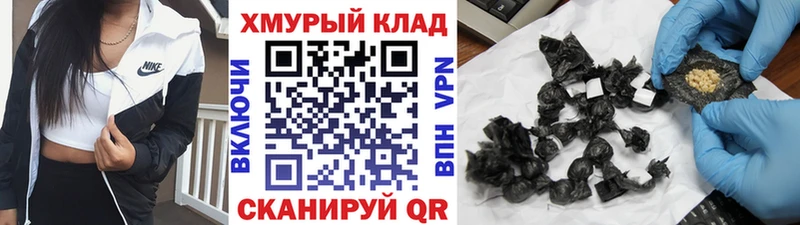 Героин белый  купить наркотик  Арзамас 