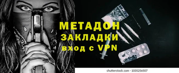 COCAINE Вяземский