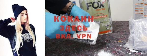 COCAINE Вяземский