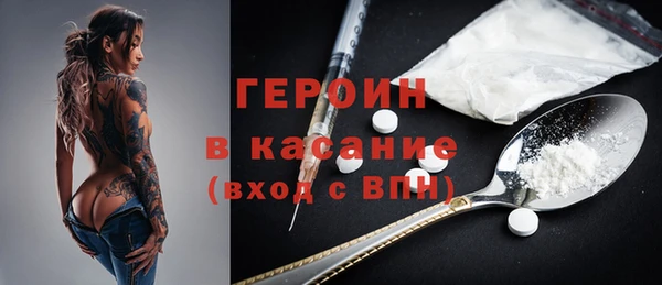 гашиш Вязьма