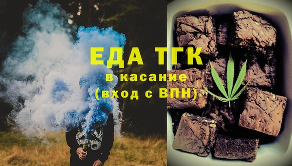 COCAINE Вяземский