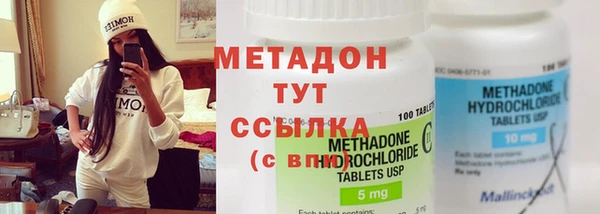 COCAINE Вяземский