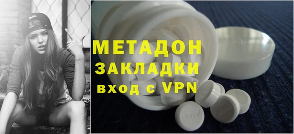 гашиш Вязьма