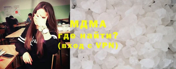 ALPHA PVP Волосово