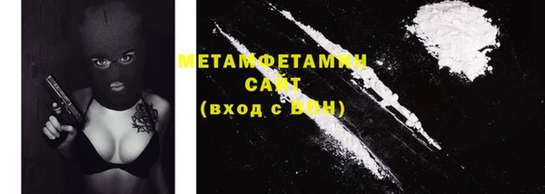 COCAINE Вяземский