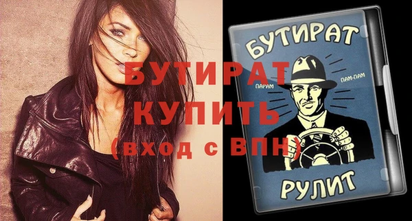 гашиш Вязьма