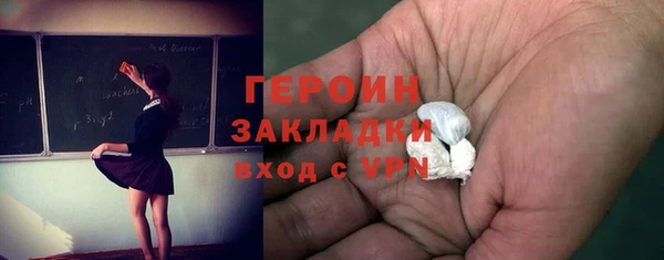 гашиш Вязьма
