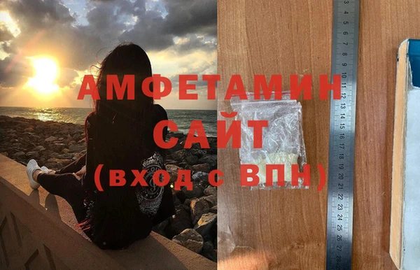 COCAINE Вяземский