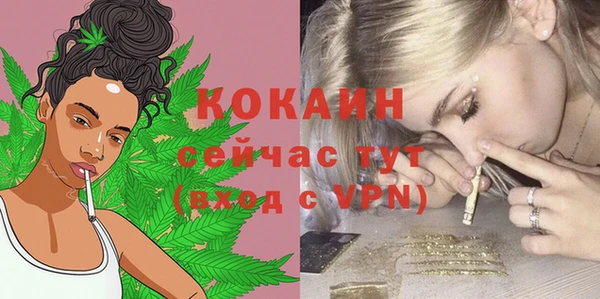 гашиш Вязьма