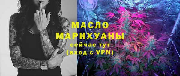 COCAINE Вяземский