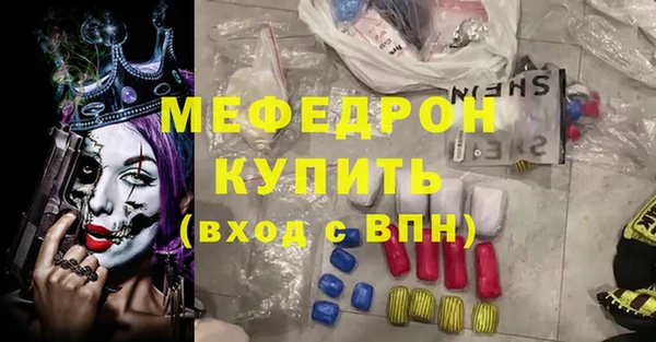 гашиш Вязьма