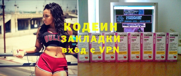 гашиш Вязьма