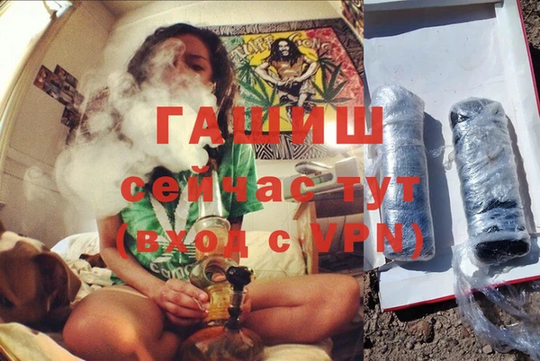 гашиш Вязьма