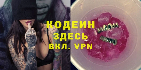 COCAINE Вяземский