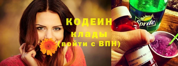 COCAINE Вяземский