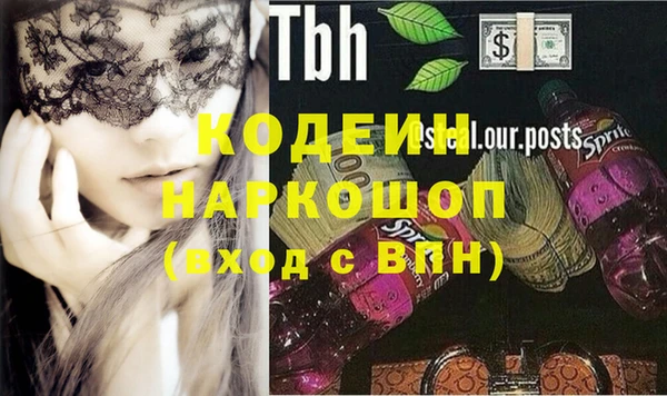 СК Вязники