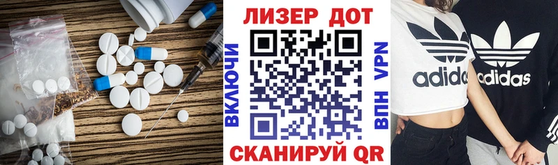 LSD-25 экстази кислота  где купить наркоту  Арзамас 