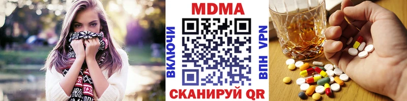 МДМА crystal  kraken маркетплейс  Арзамас 
