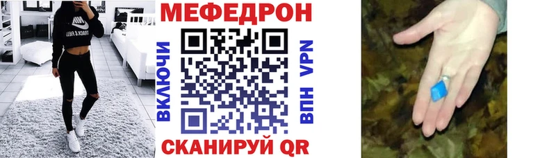 МЕФ кристаллы  мориарти состав  Арзамас 
