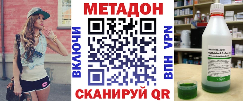 наркота  Арзамас  МЕТАДОН белоснежный 