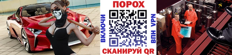 Метамфетамин витя  Арзамас 