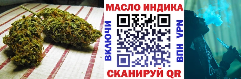 ТГК THC oil  Арзамас 